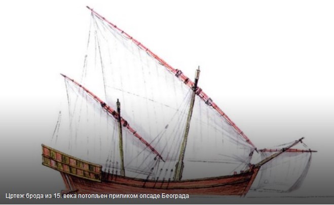 Брод из 15. века