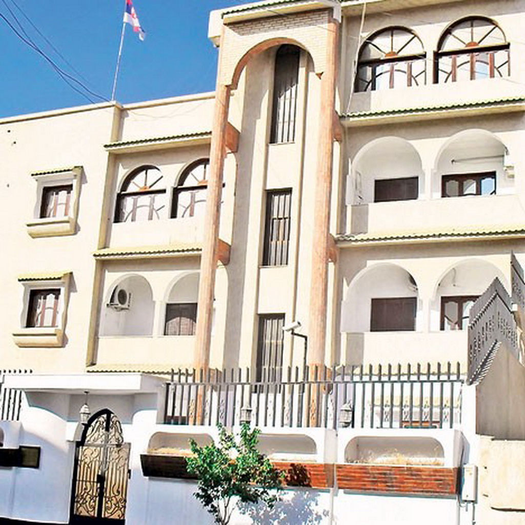 Амбасада у Триполију