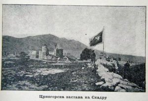 Црногорска застава на Скадру